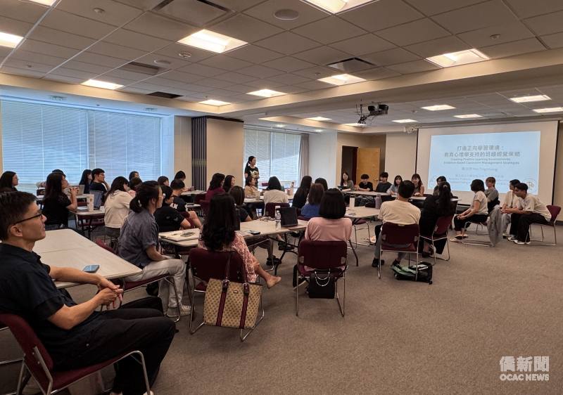 成大師培中心學員與教師分享「打造正向學習環境：教育心理學支持的班級經營策略」