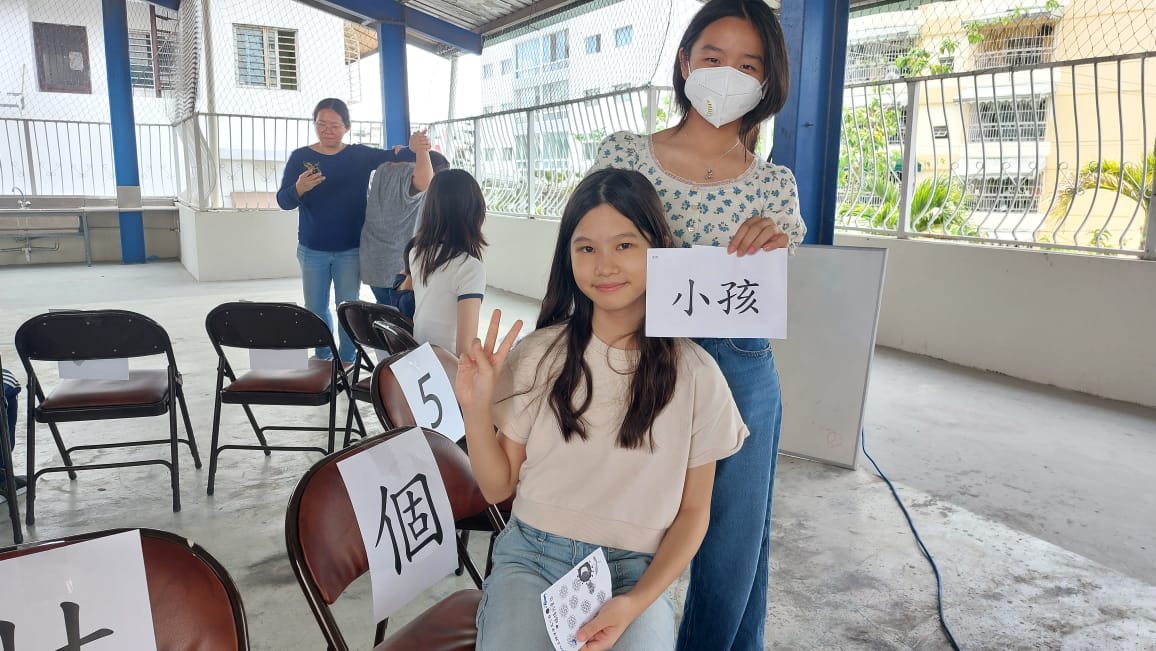 多明尼加2023漢字文化節之媽媽我愛你2