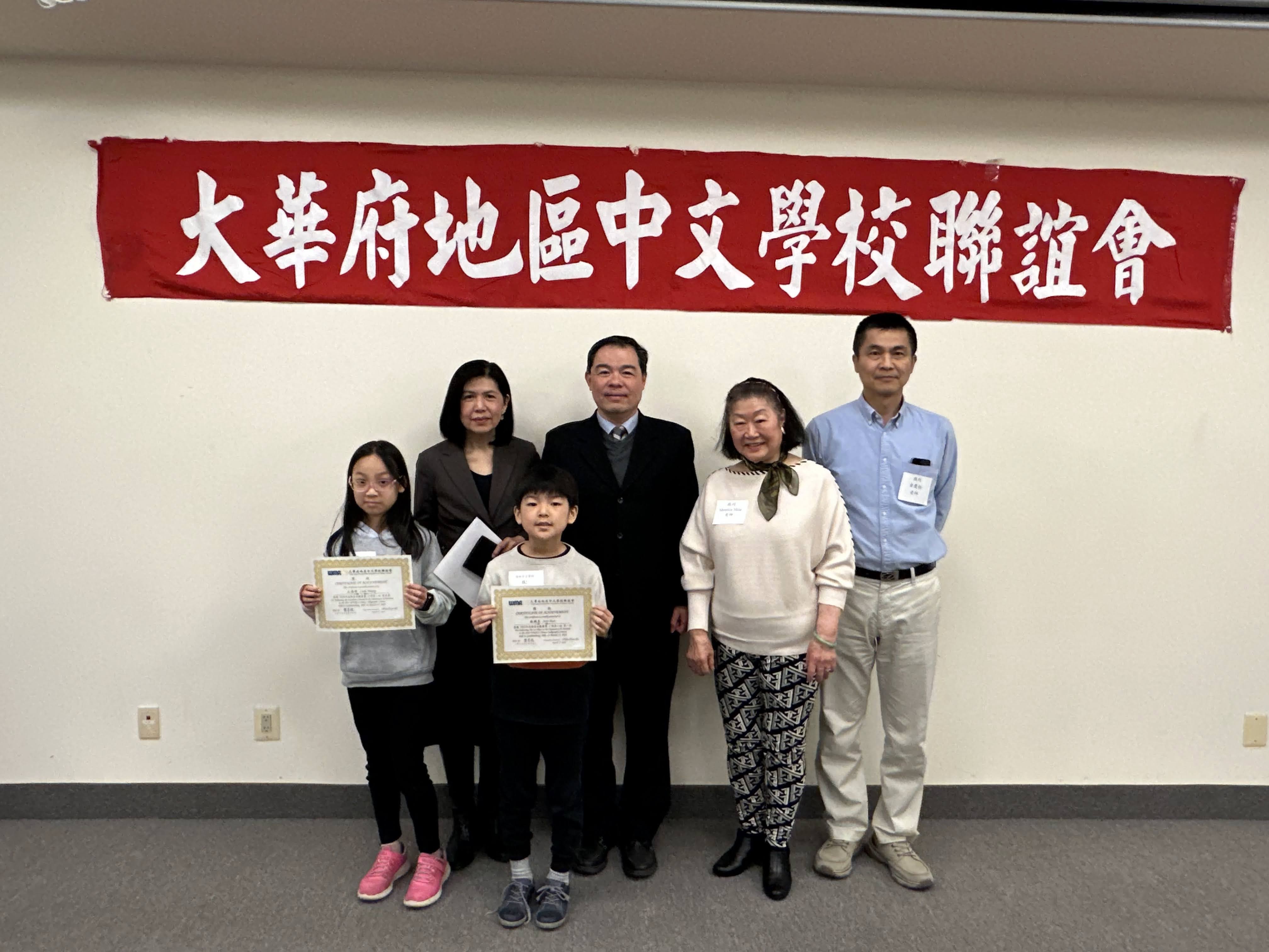 小學第二組優勝