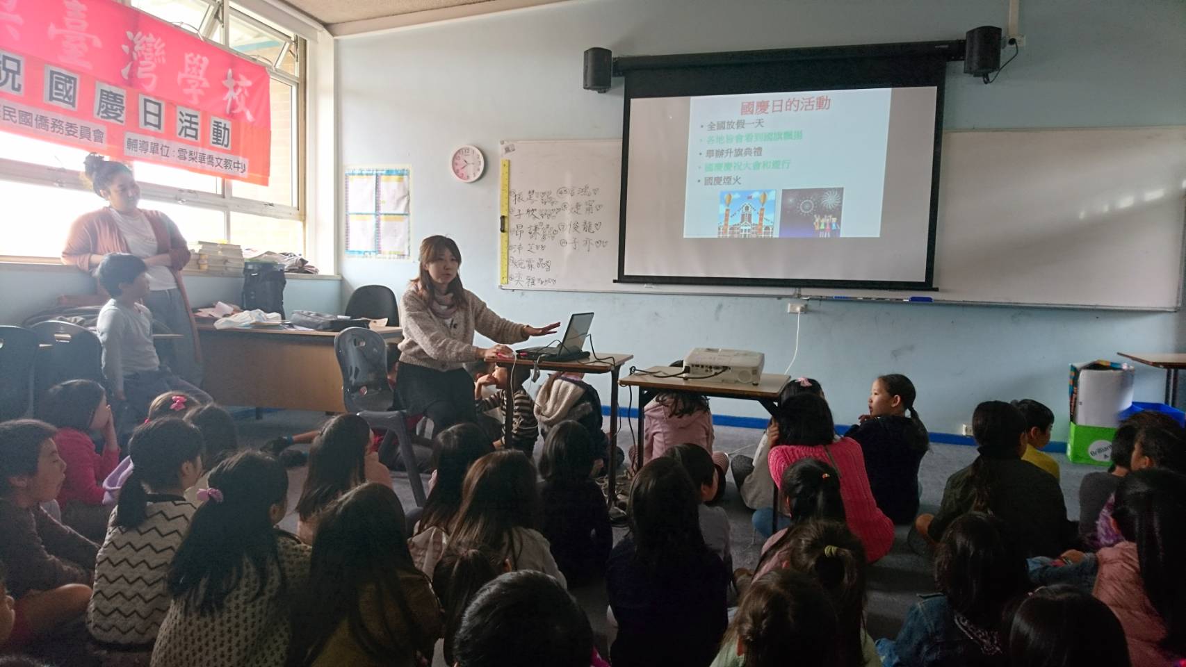 雪梨臺灣學校 2019歡天喜地慶雙十1