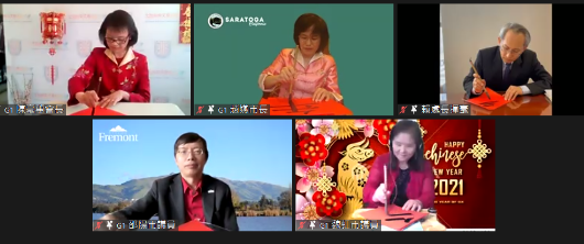 上排：左為陳亳蕙會長、中為Saratoga市長趙嬿、右為經文處處長賴銘琪。下排：左為紹陽市議員、右為魏虹市議員。