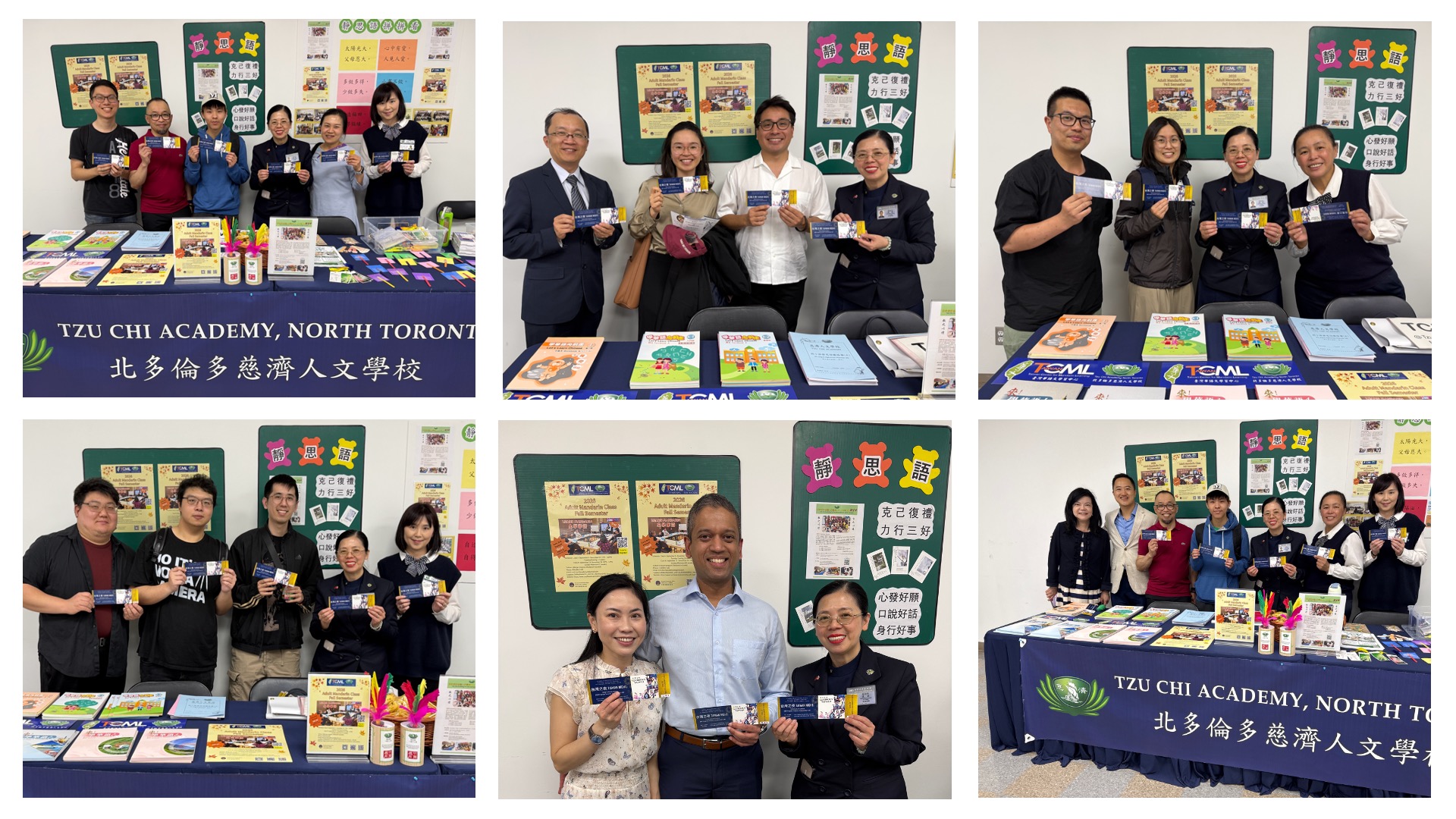 TCML學員們手持【台灣之夜】的門票在TCML北多倫多慈濟人文學校的展位前合影留念