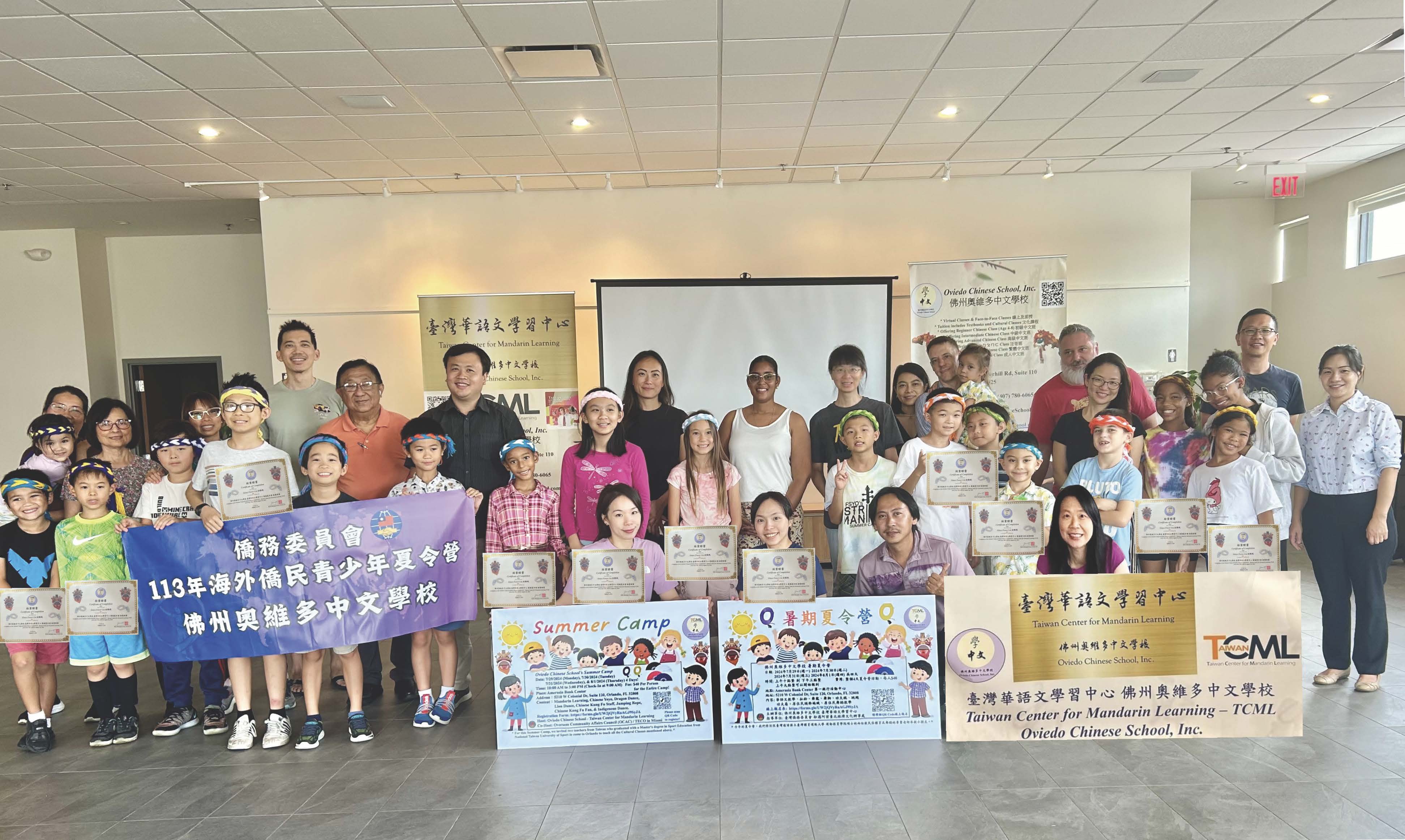 佛州奧維多中文學校暑期夏令營結業式合影