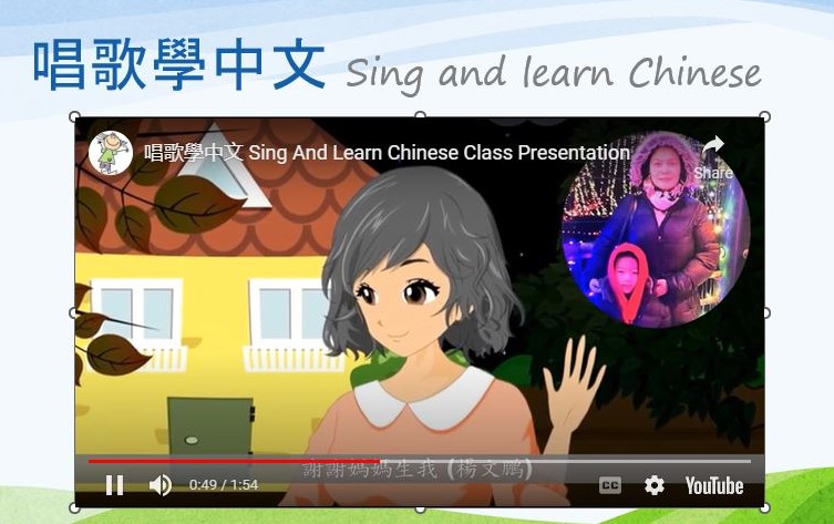 唱歌學中文班的同學演唱童謠「媽媽的眼睛」