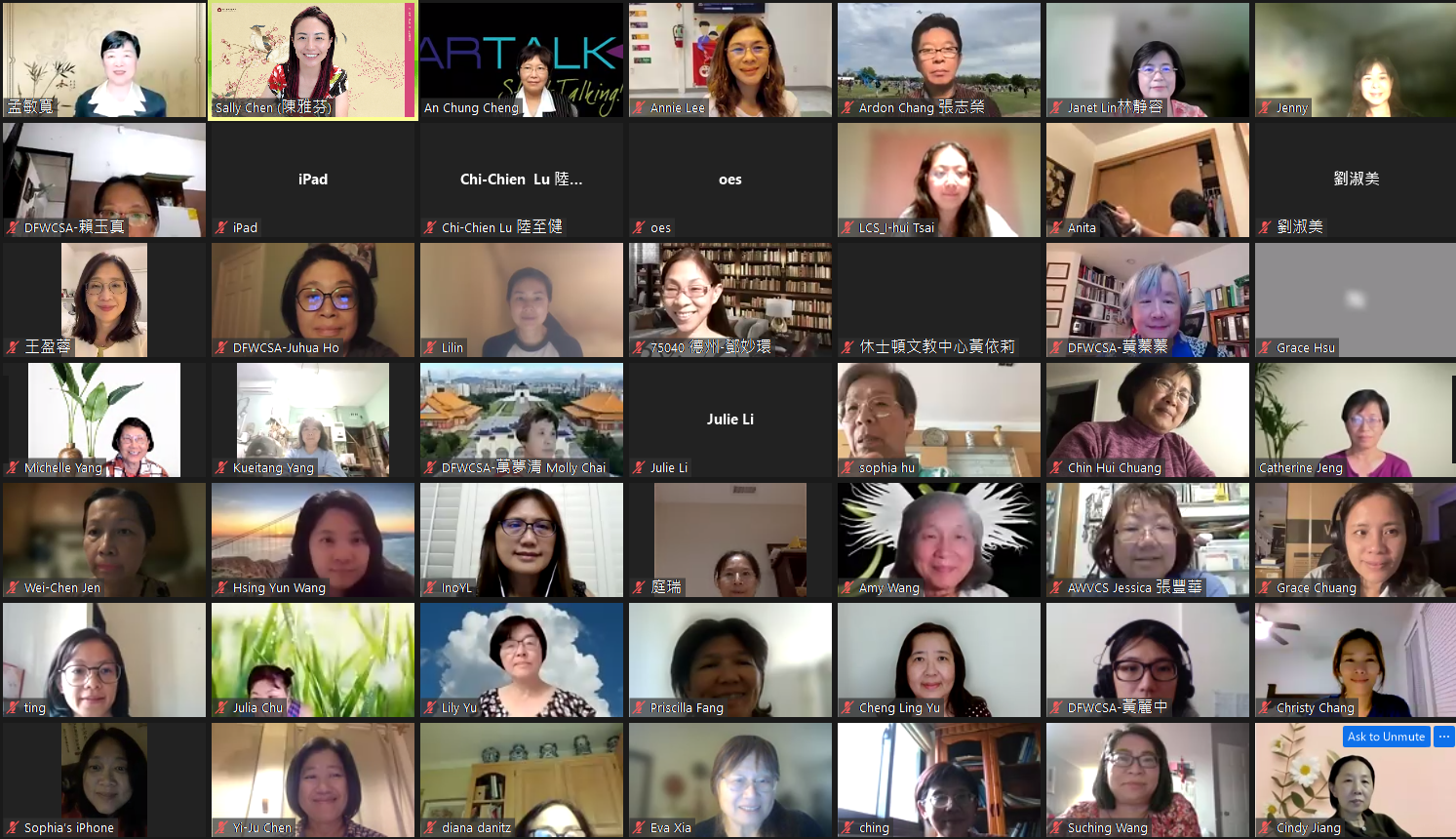 參與老師認真聽講