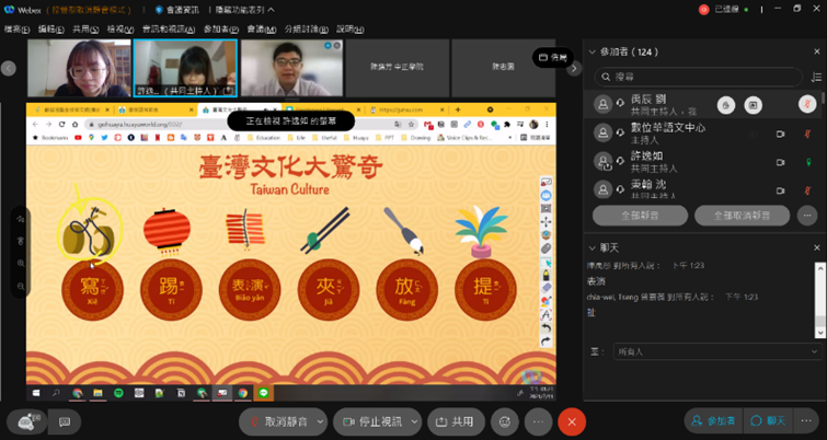 許逸如老師授課「遊戲式的華文教學與教材設計」。