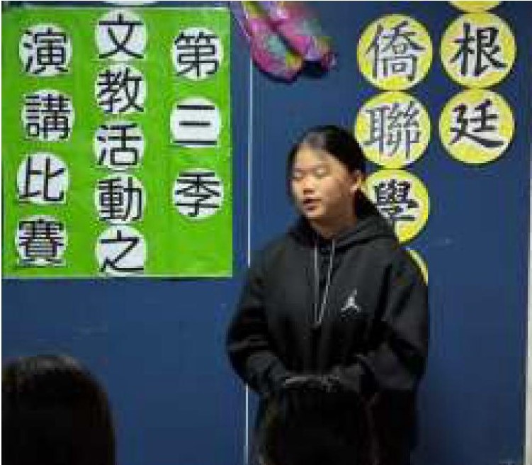 自然從容