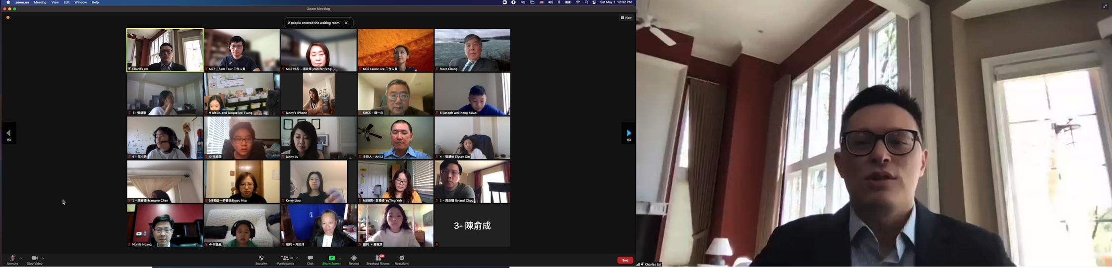 密西根中文學校聯合會   2021 密西根州校際中文演講比賽（線上）2