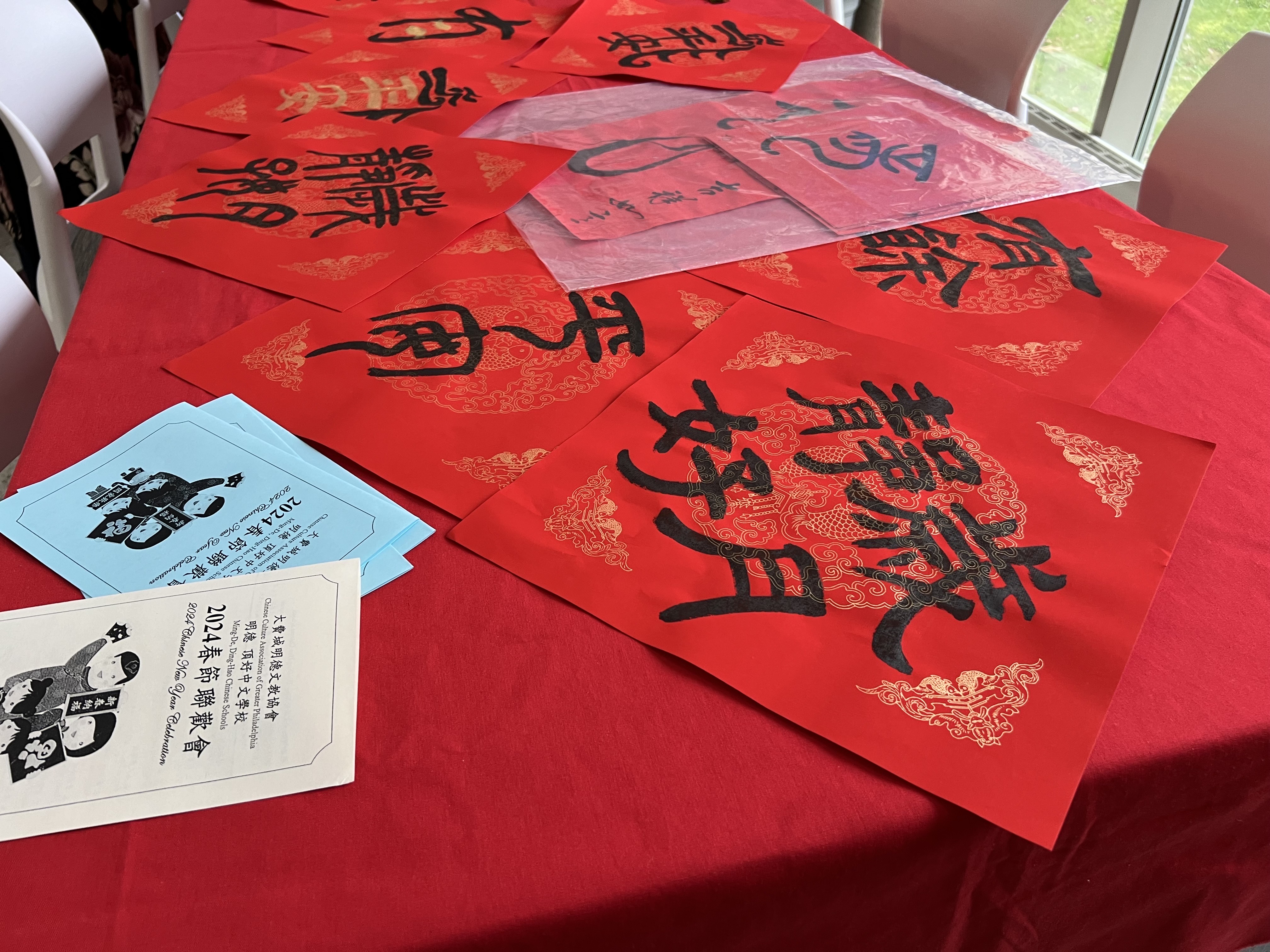 明德中文學校迎春活動3