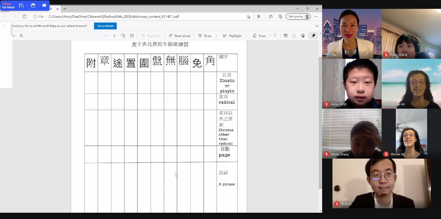 6年級班考試情況