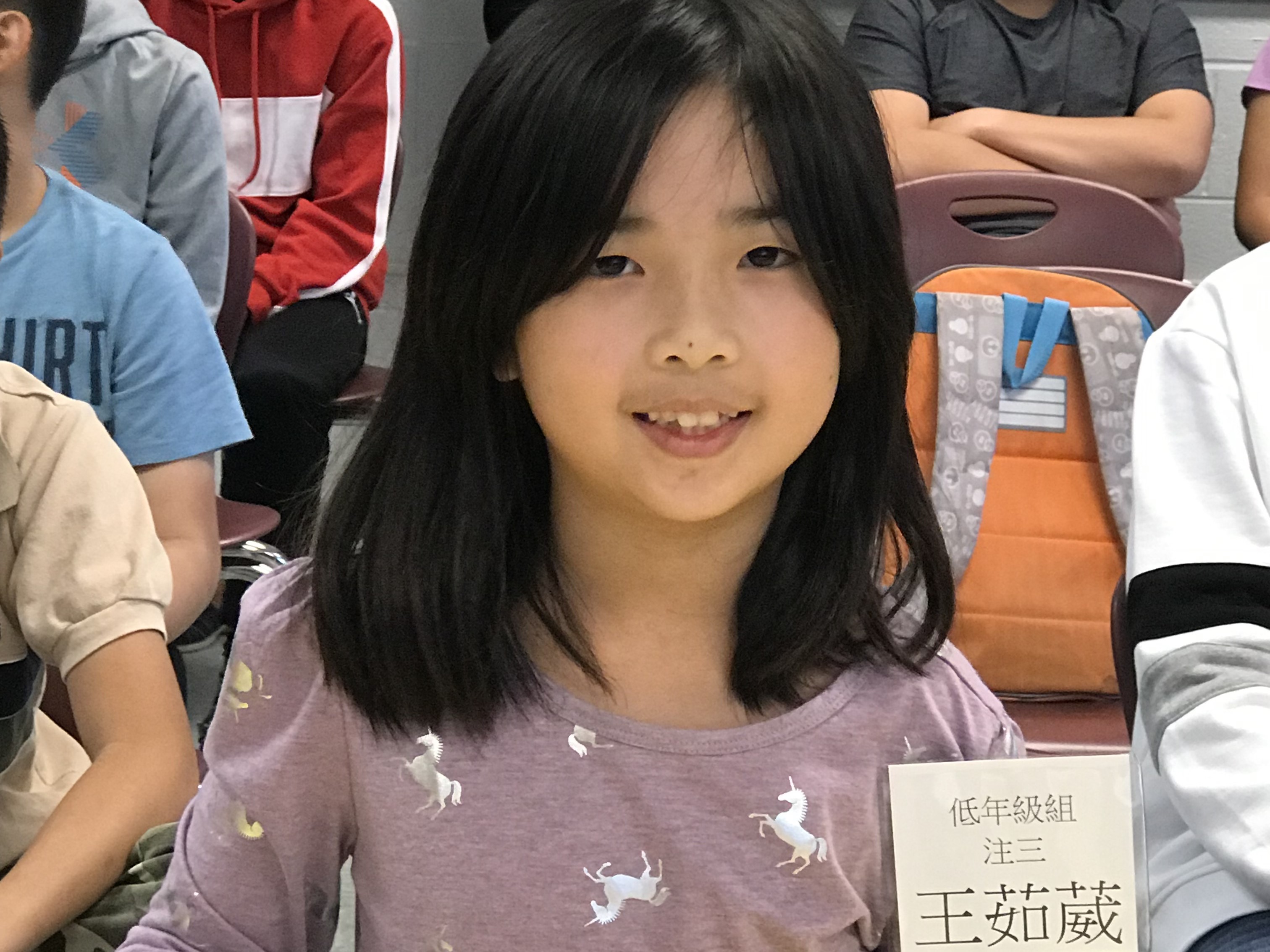 低年級組的王茹葳同學勇得第一名