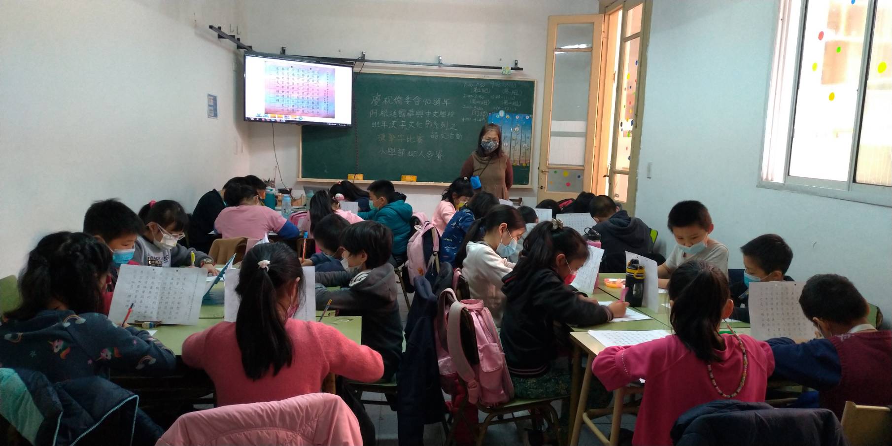 華興中文學校2022漢字文化節活動3