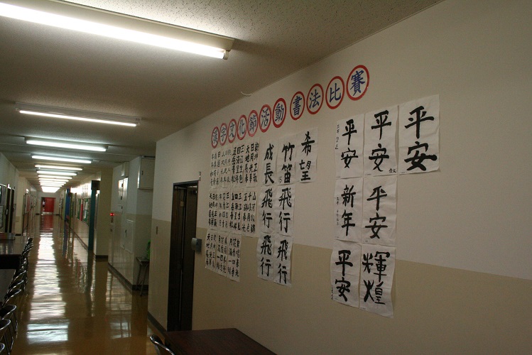 書法比賽優良作品