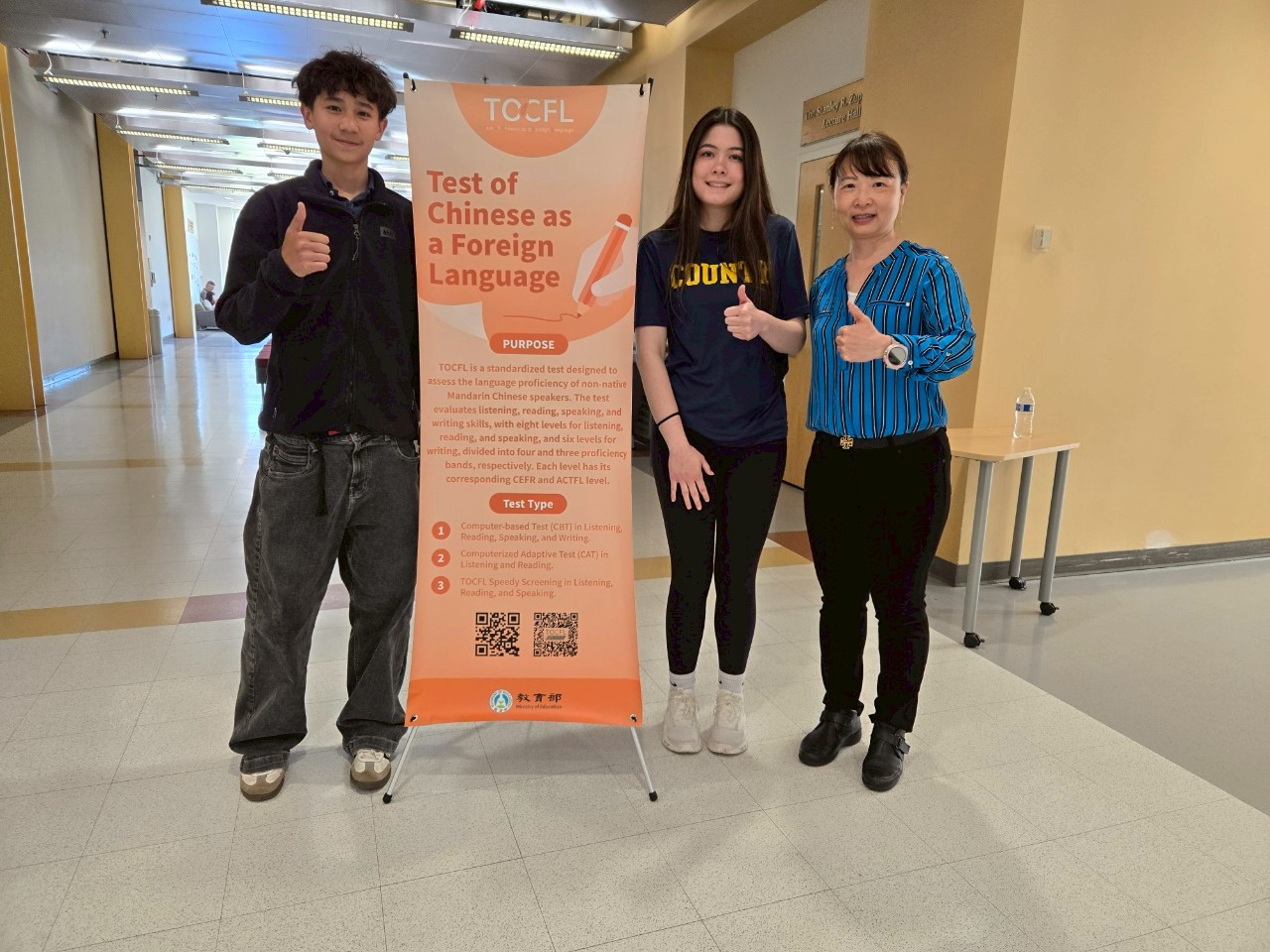 馬里蘭大學電腦華測考生合影