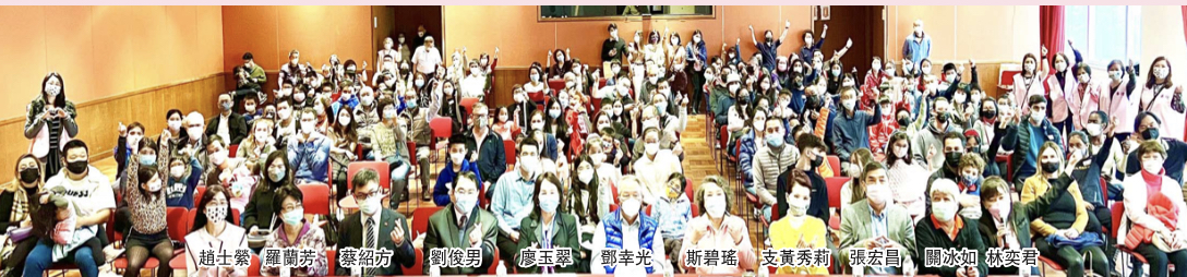 約150中、外學生、家長及貴賓參與此次活動