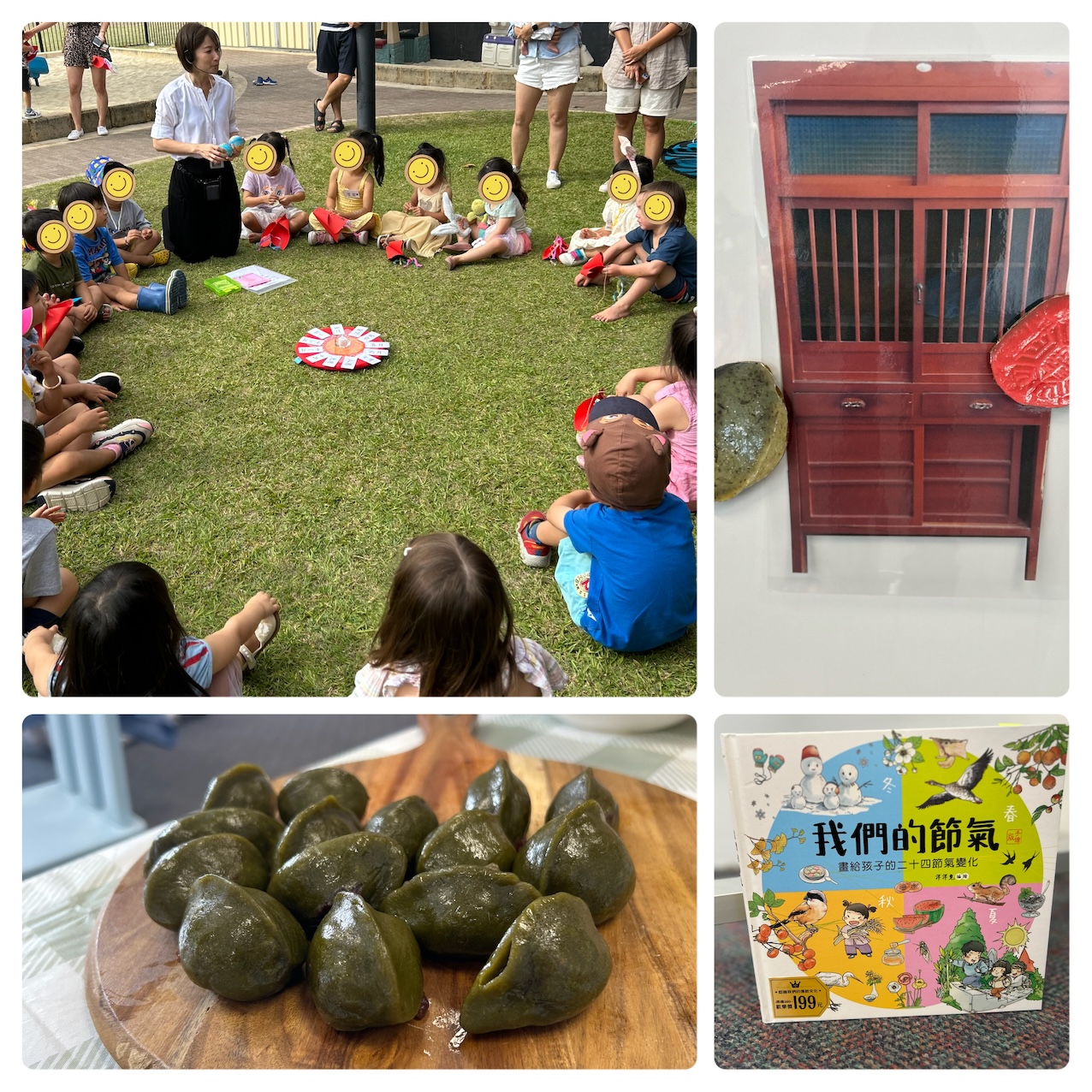 說明二十四節氣的清明、品嚐草仔粿