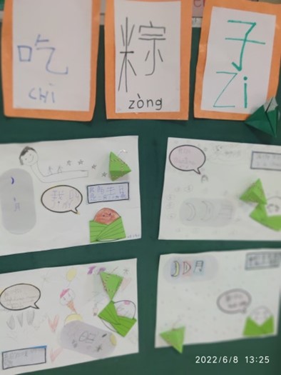 新興中文學校中高年級2022朗讀比賽2