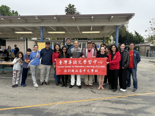 知名華裔藝術專家
