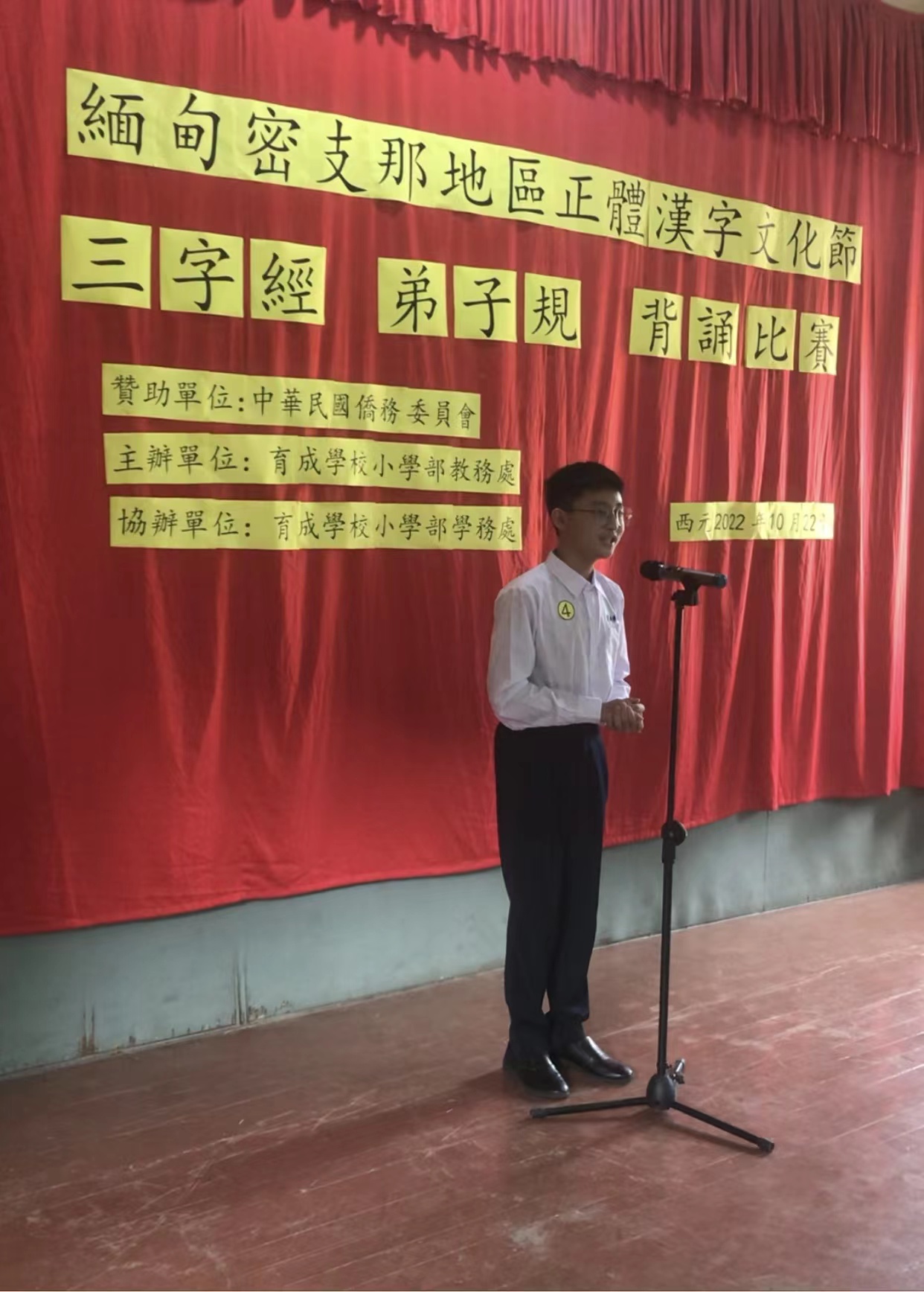 參賽同學比賽場景