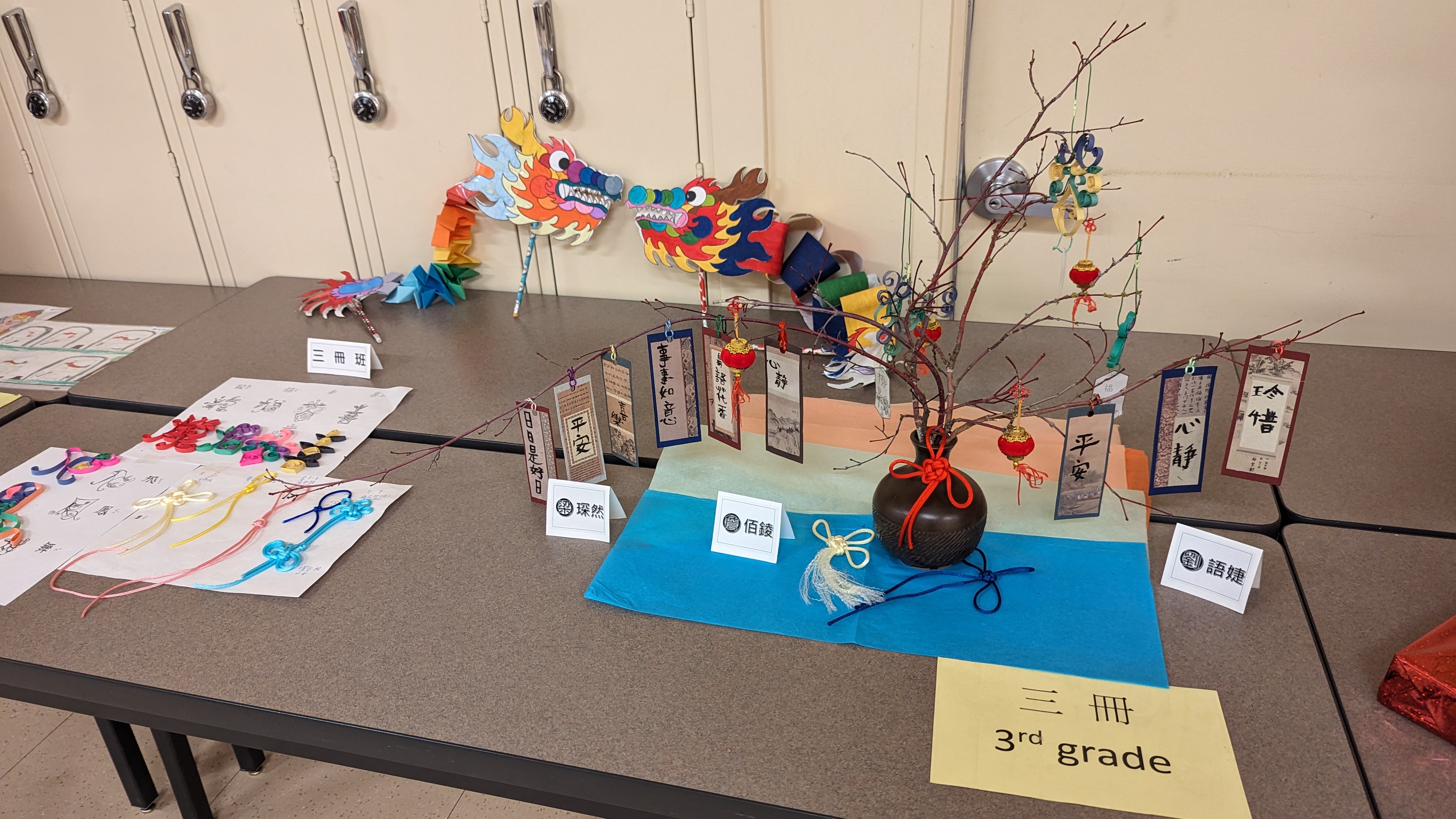 波特蘭中文學校 2024新年慶祝會4