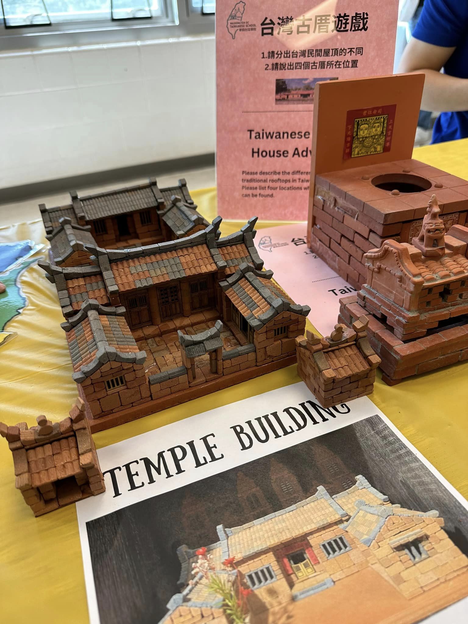 華府台灣學校成功舉辦正港臺灣味中秋節活動，兩百人做夥起紅磚仔古厝傳承臺灣情4