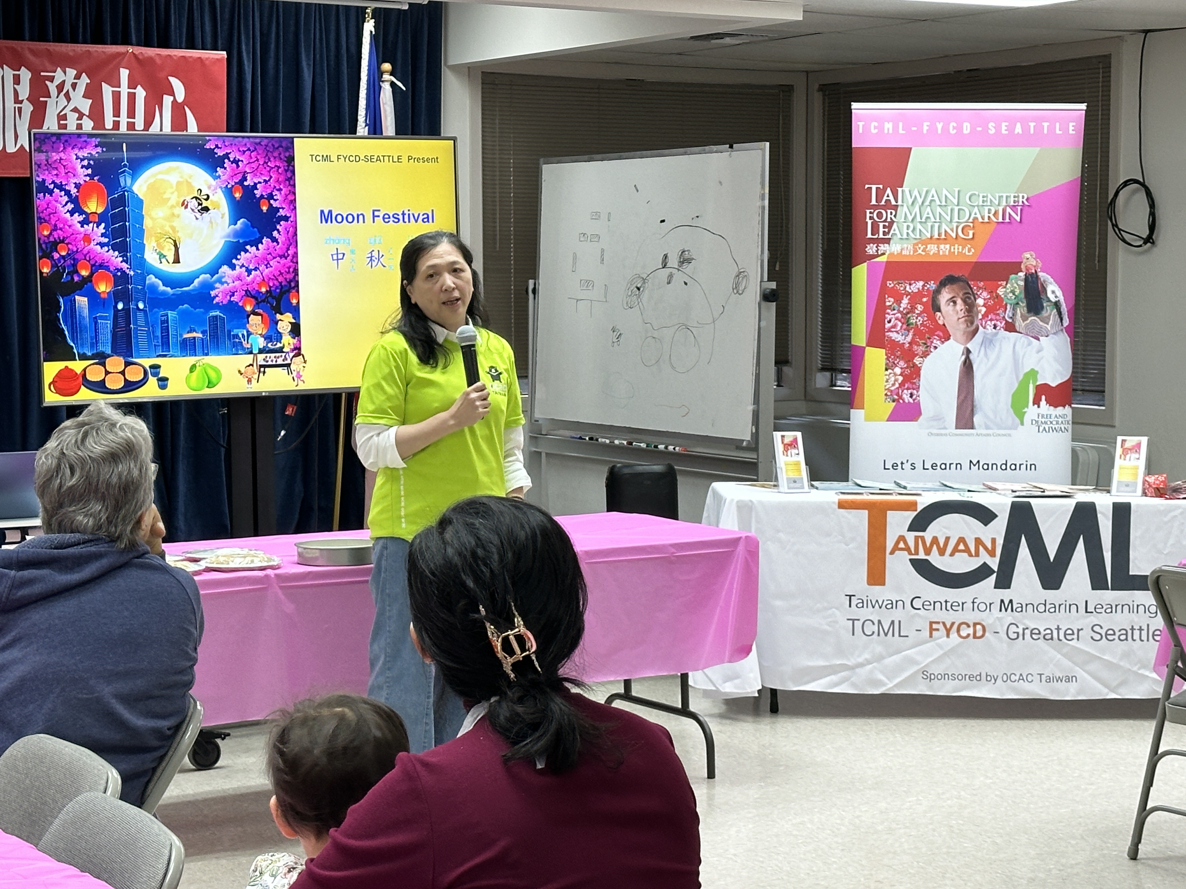 TCML-FYCD-Seattle林惠伶校長介紹臺灣華語文學習中心