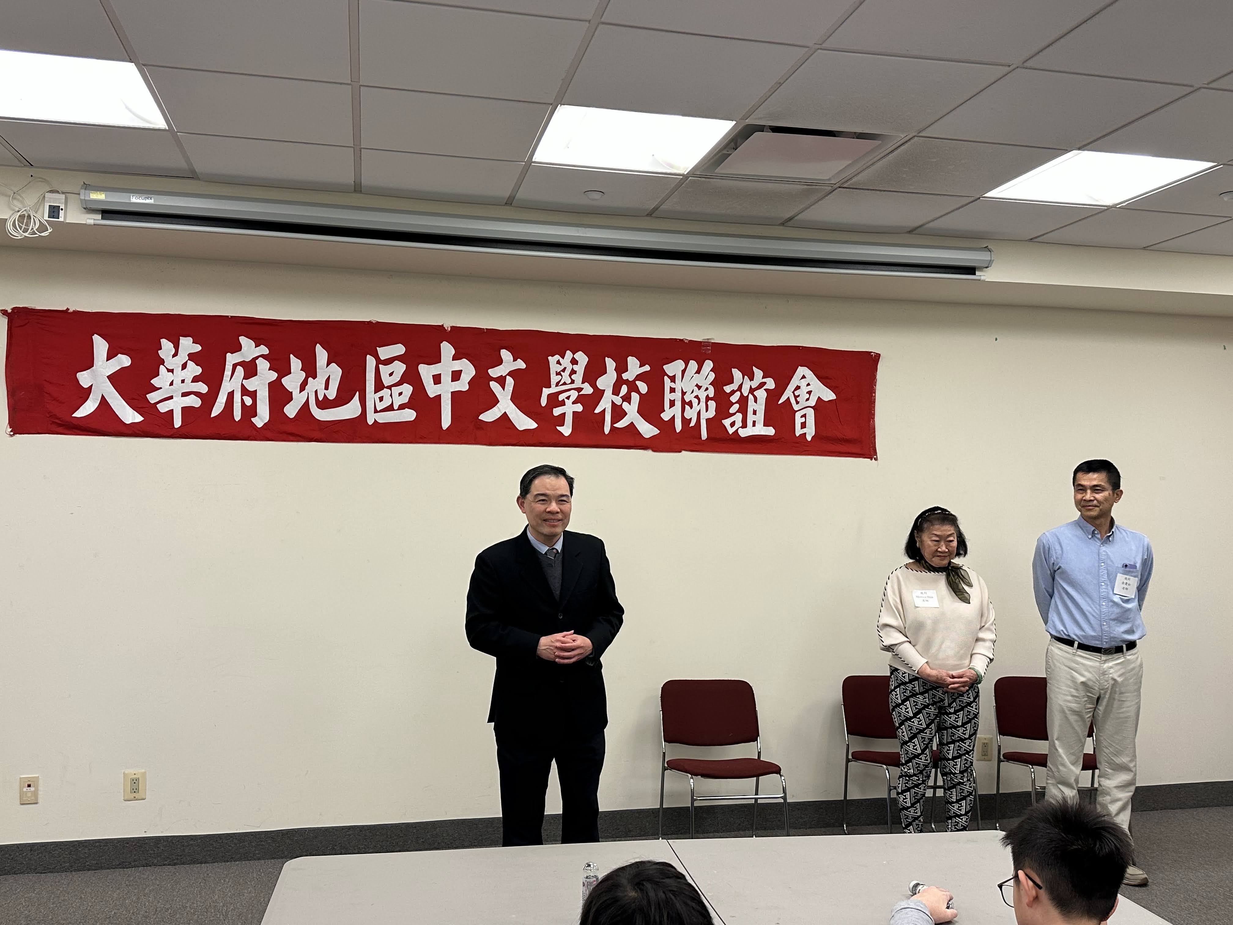 僑教中心黃正杰主任特別蒞臨，為學生們加油打氣