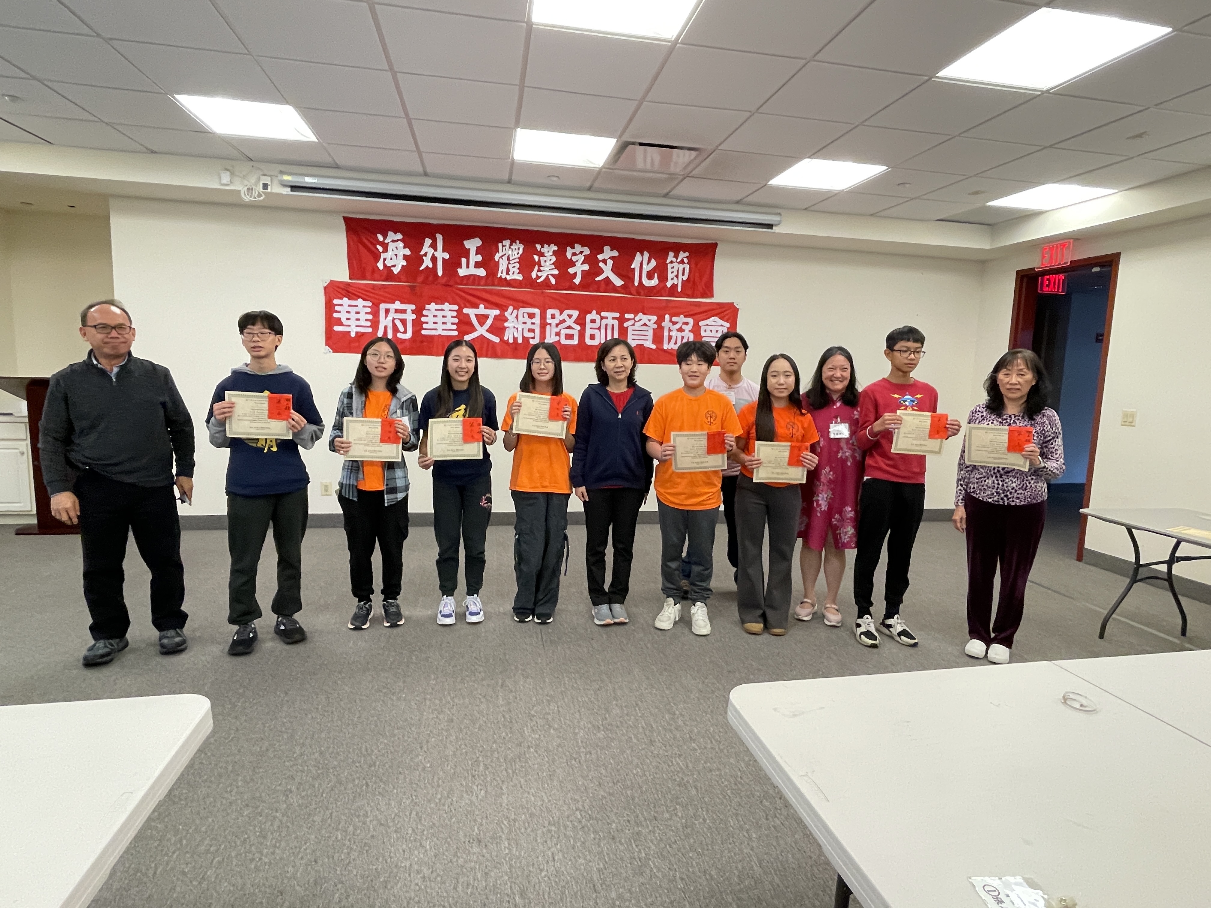 個人賽八名得獎同學