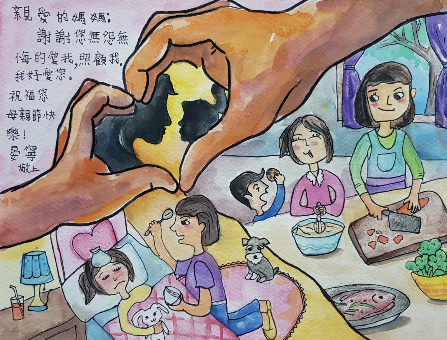 小學組 3-5 年級組 第一名 新澤西中文學校協會 梅山中文學校 張晏寧同學