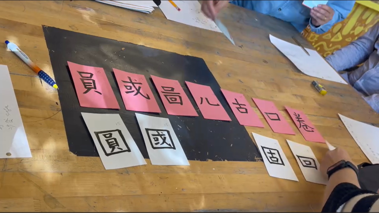 臺灣學校華語文中心舉辦2022年漢字文化節拼字遊戲競賽3