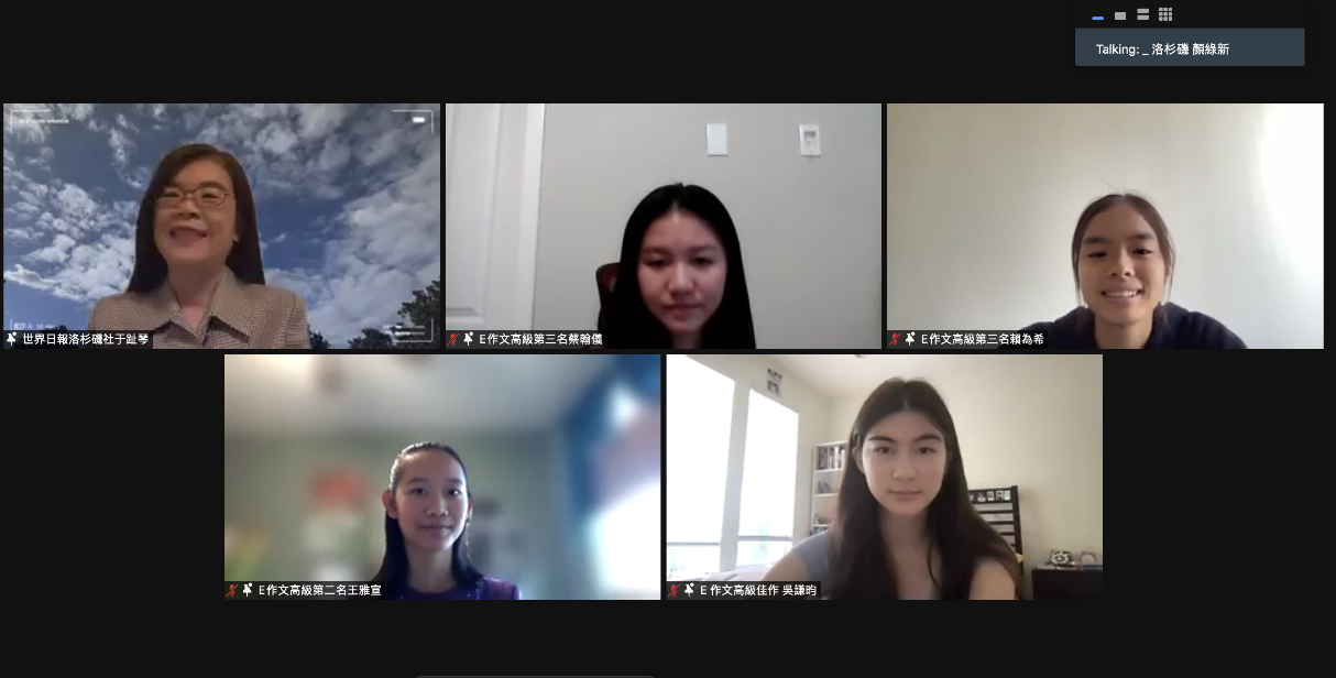 世界日報于趾琴社長與高級組得獎學生合影