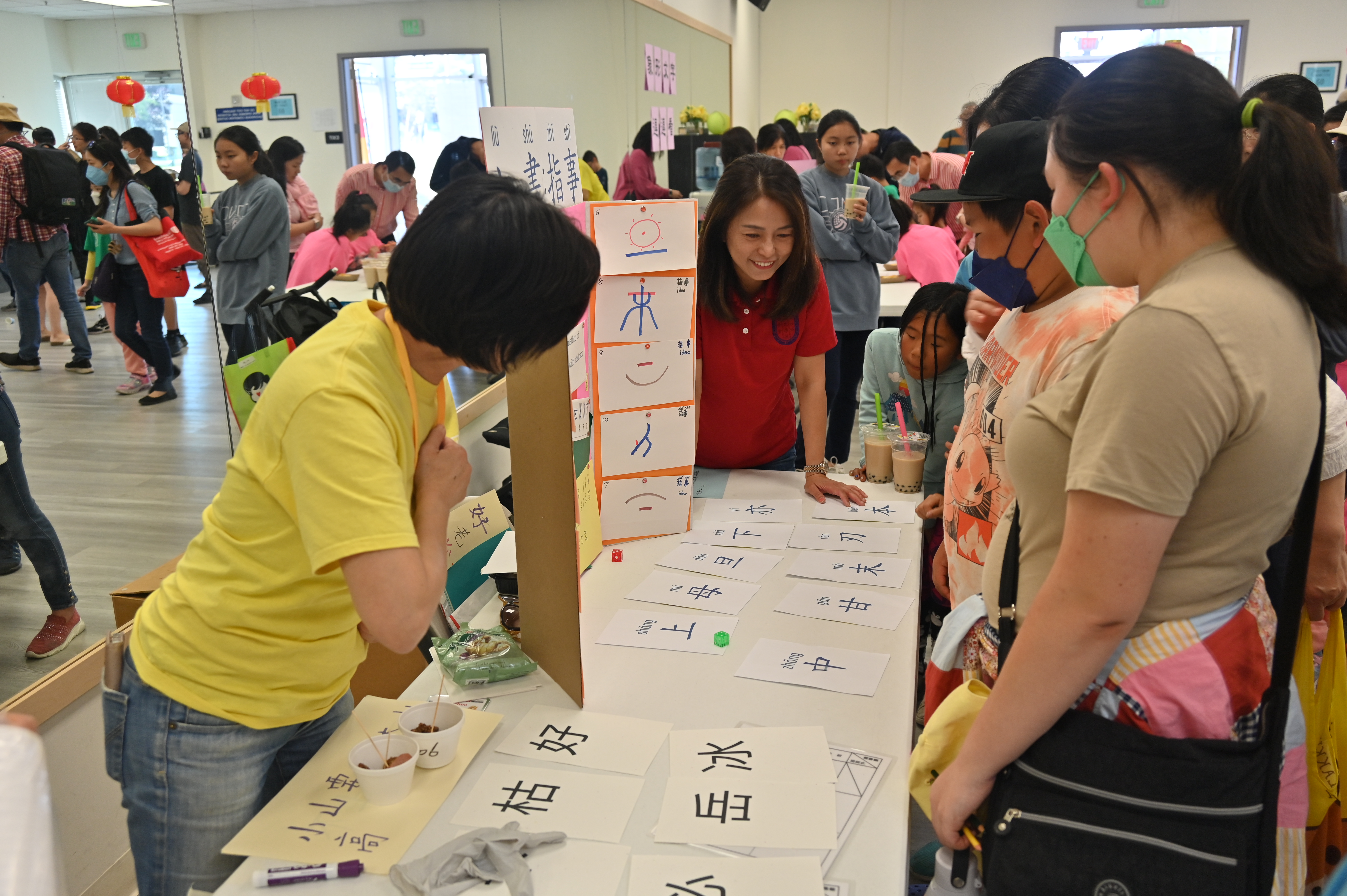 正體漢字園遊會