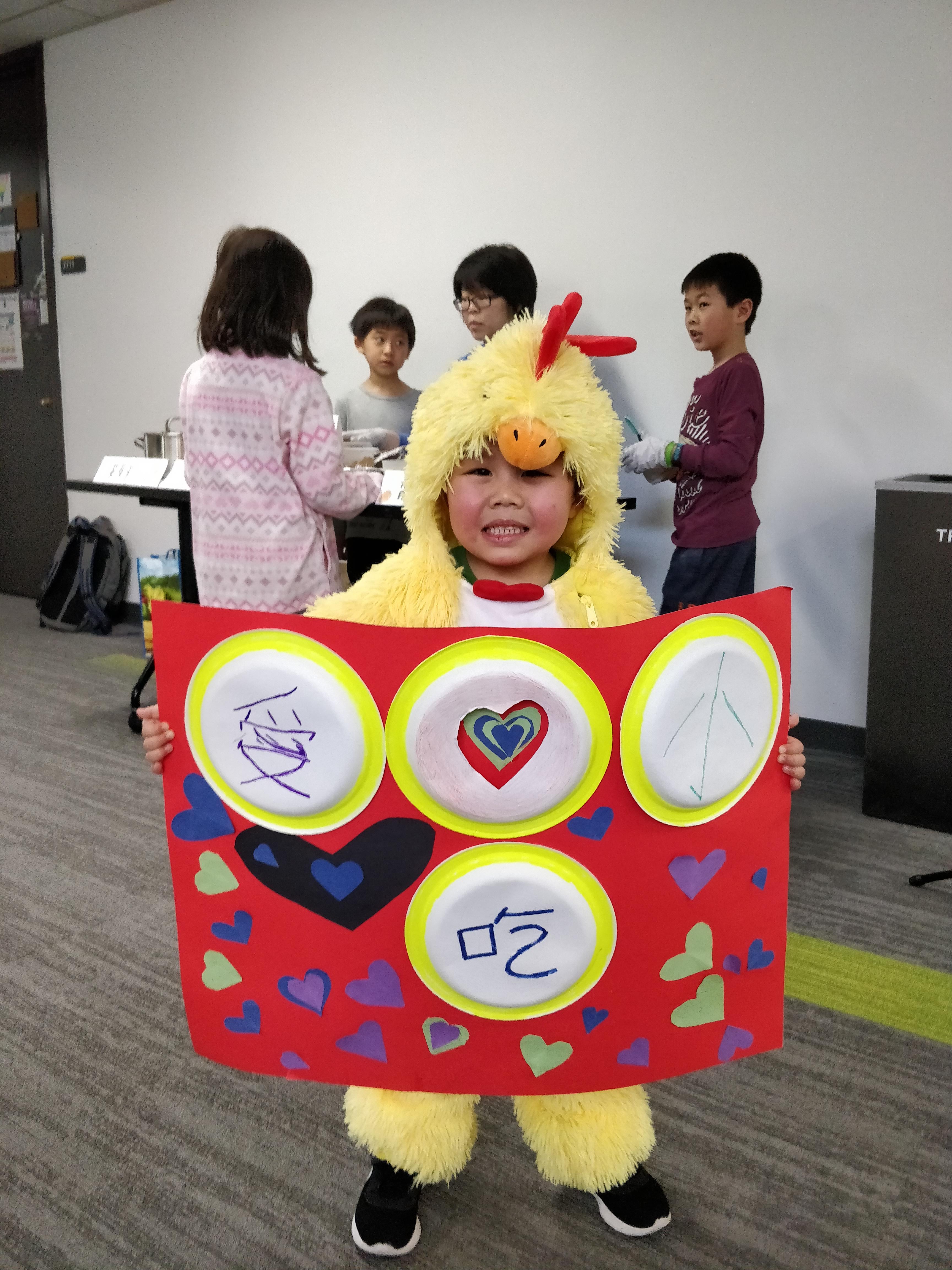 芝北中文學校      2020年的二月活動5