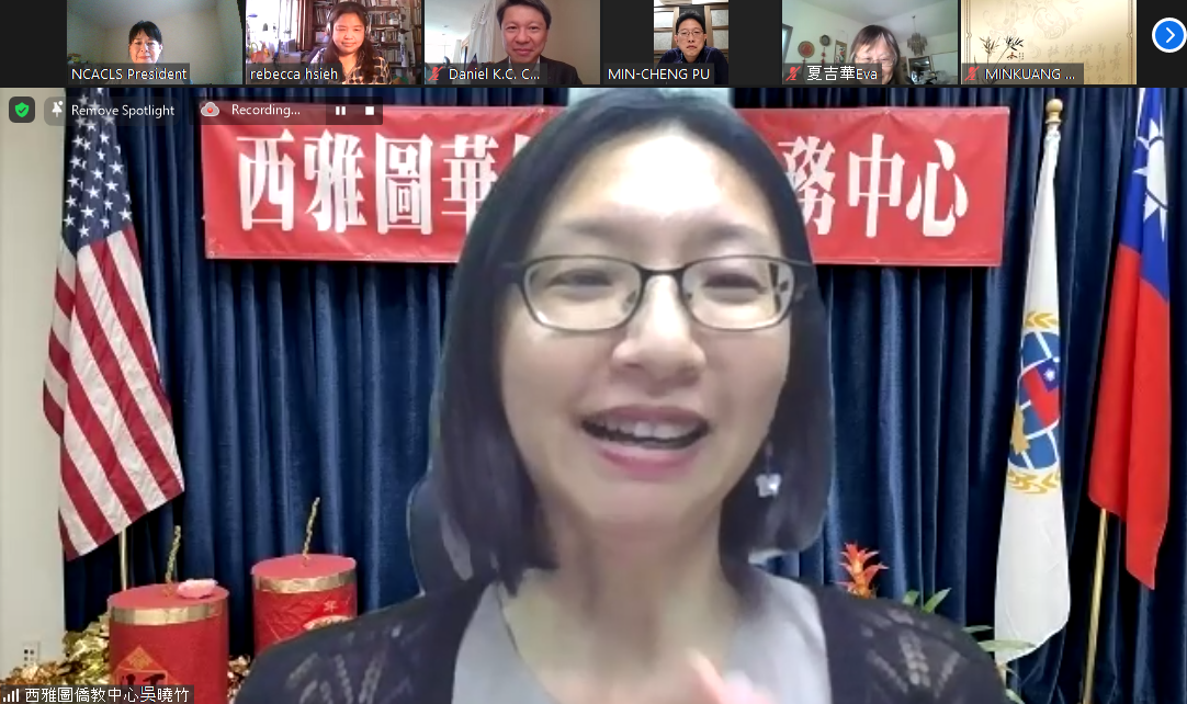 西雅圖文教中心主任吳曉竹受邀致詞