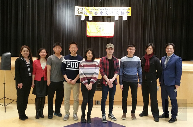 新澤西中校協會扯鈴比賽 青年種子老師講評3