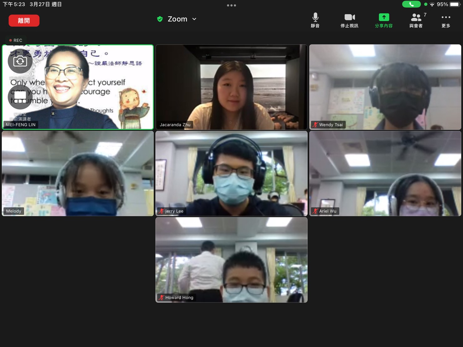 林美鳳校長與七位大學生進行課前線上培訓