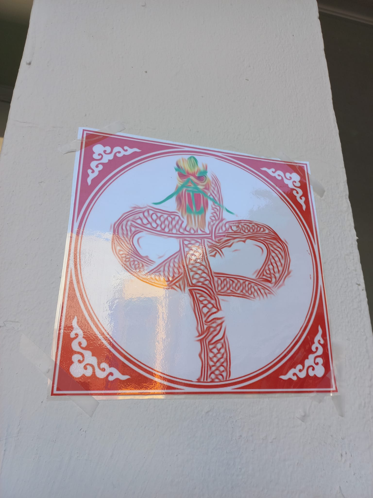 釜山華僑中學舉辦2023漢字文化節相關活動--角落藝術字創意大賽3