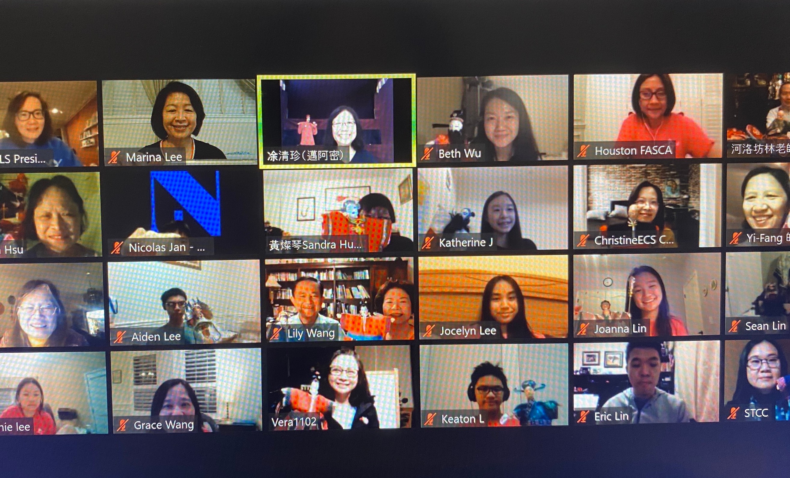 休士頓華僑文教服務中心   2020 美南地區民俗文化培訓課程（線上）2