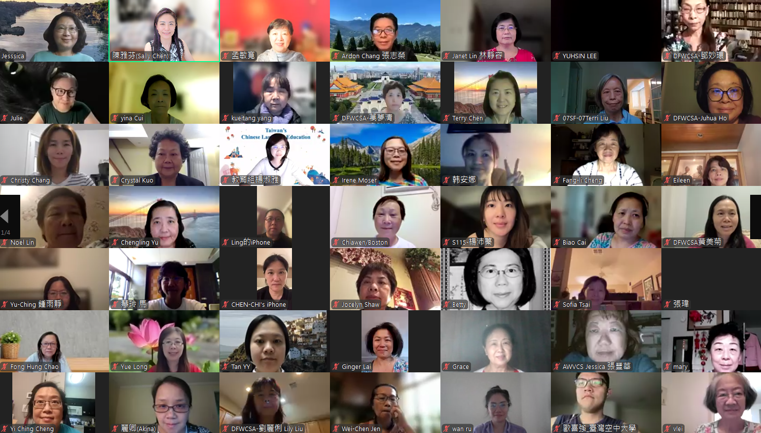 來自全球各地參與視訊研習會的老師們