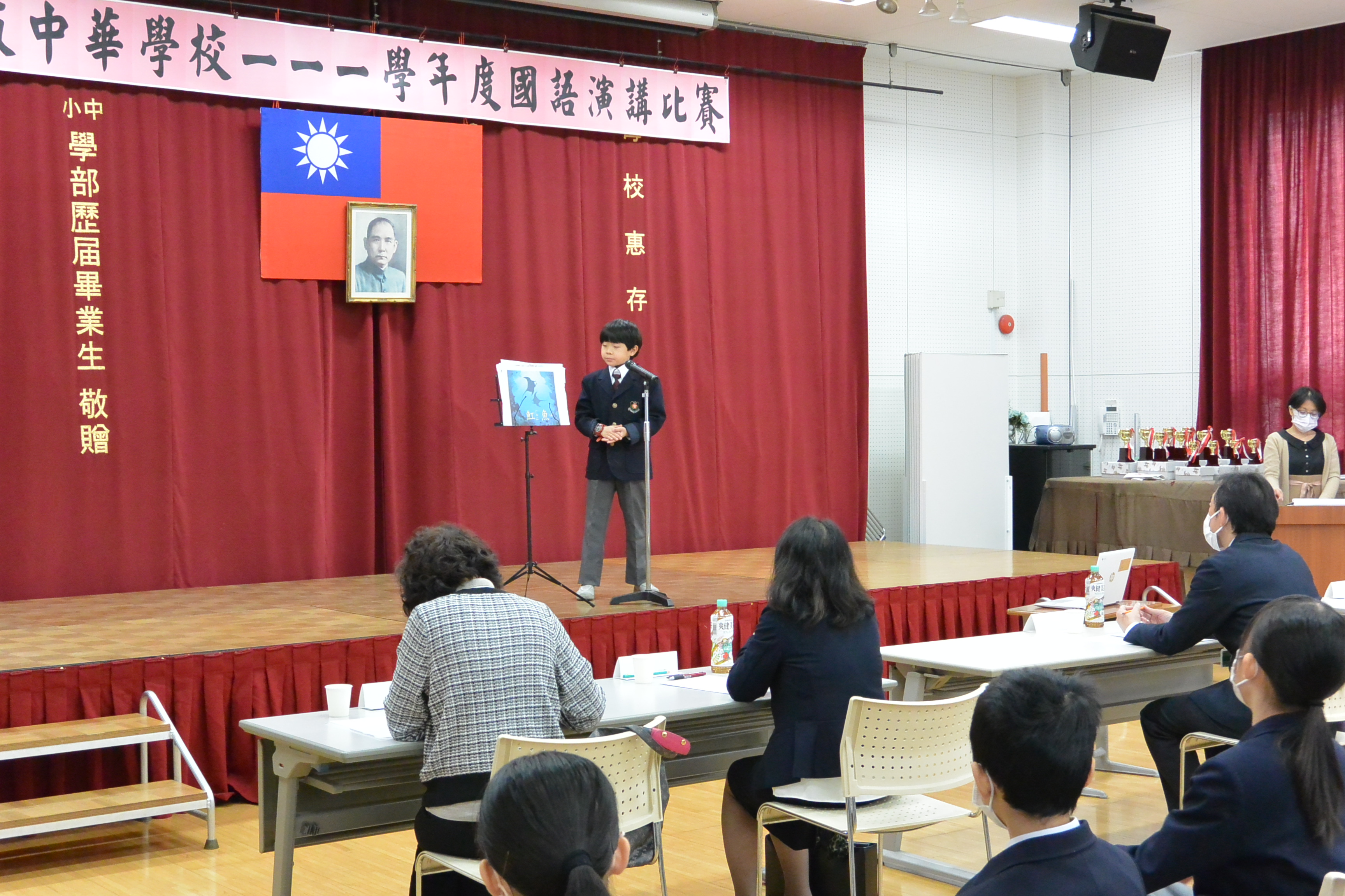 中年級組第一名