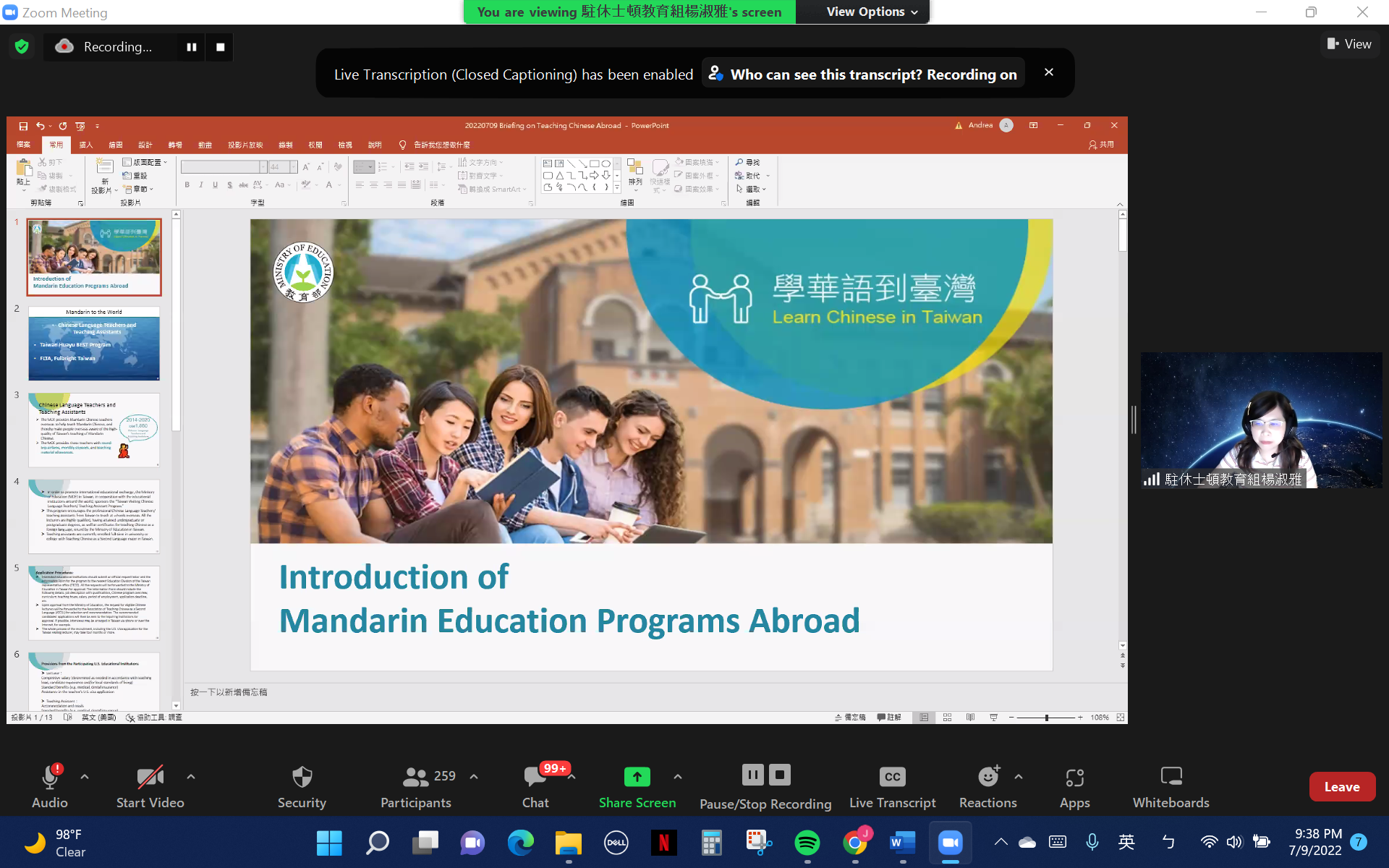 楊淑雅組長，介紹有關教育部協助有興趣赴美教授中文的老師或有意赴美從事中文教育工作者的管道或方式