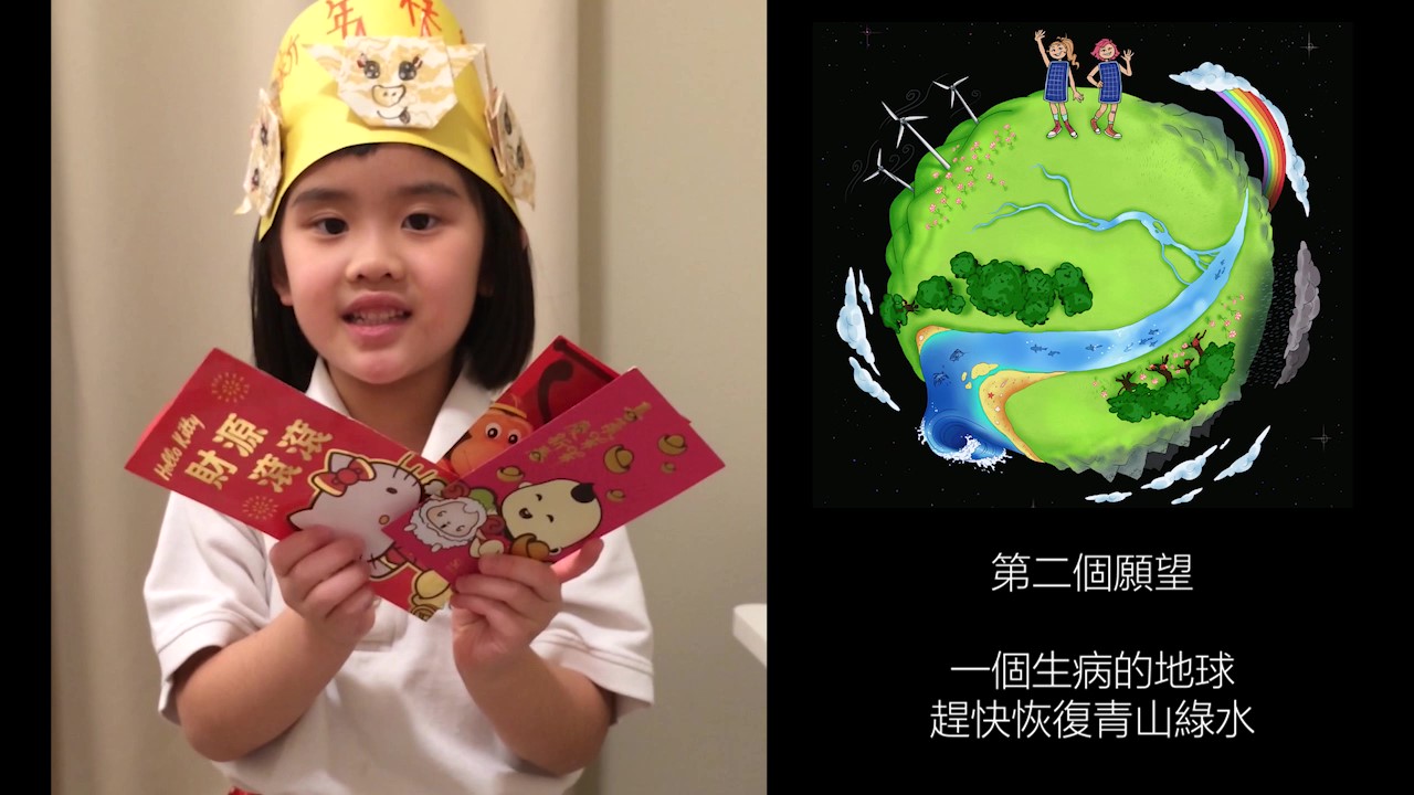 最牛表演獎 - 注音班李蕊杞