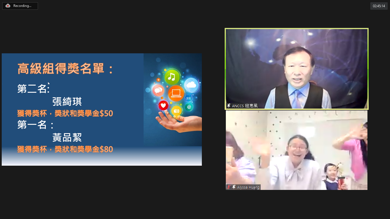 北加州中文學校聯合會多媒體簡報比賽召集人寇惠風及得獎同學。