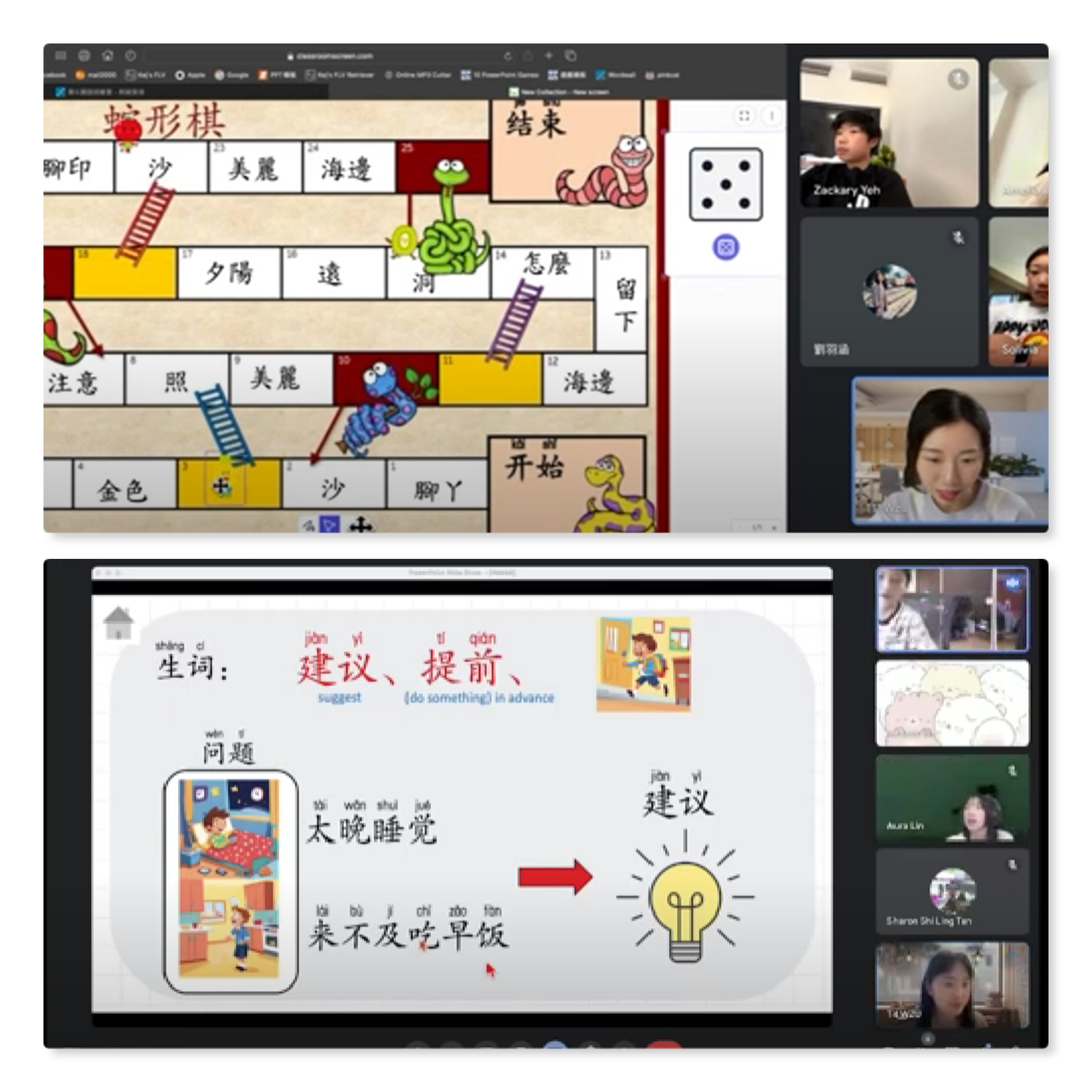 澳洲雪梨西北中文學校2023第四學期線上課程圓滿完成2