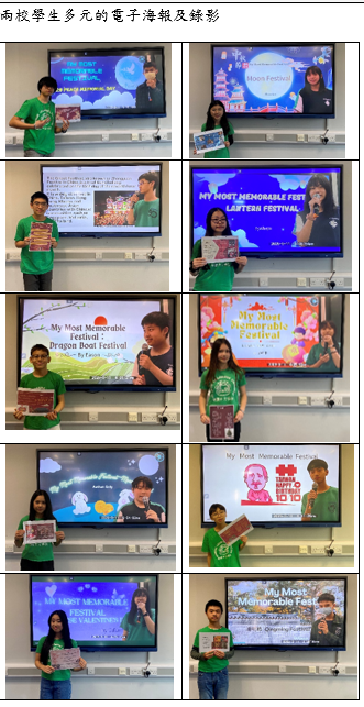 華園與臺灣高雄市右昌國中國際學伴交流2025春季活動3