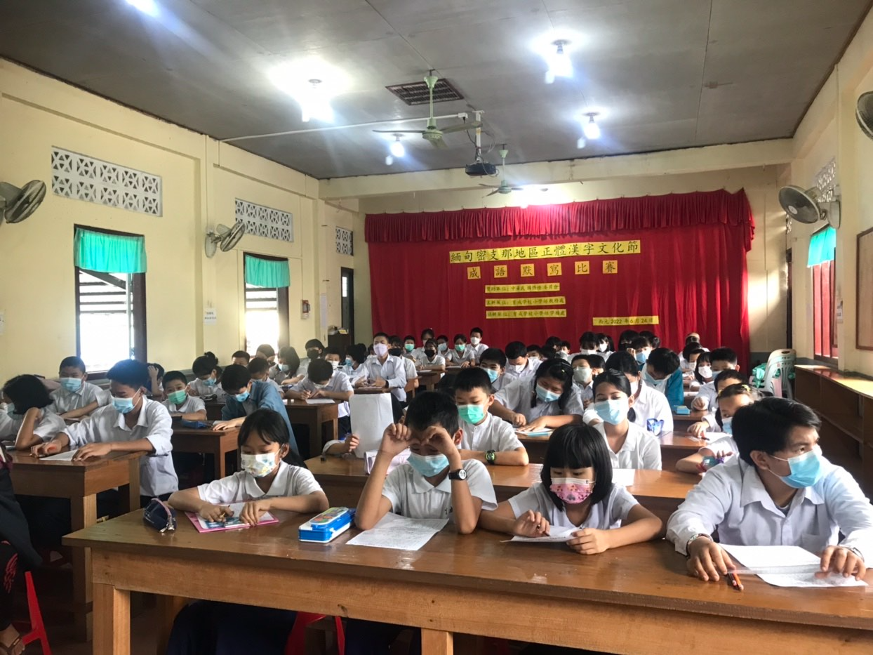 育成學校中小學部2022舉辦漢字文化節成語默寫比賽圖片