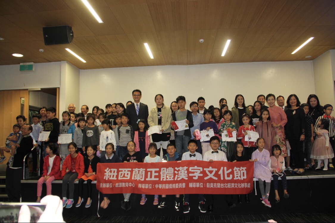 決賽與參賽人員全體合照