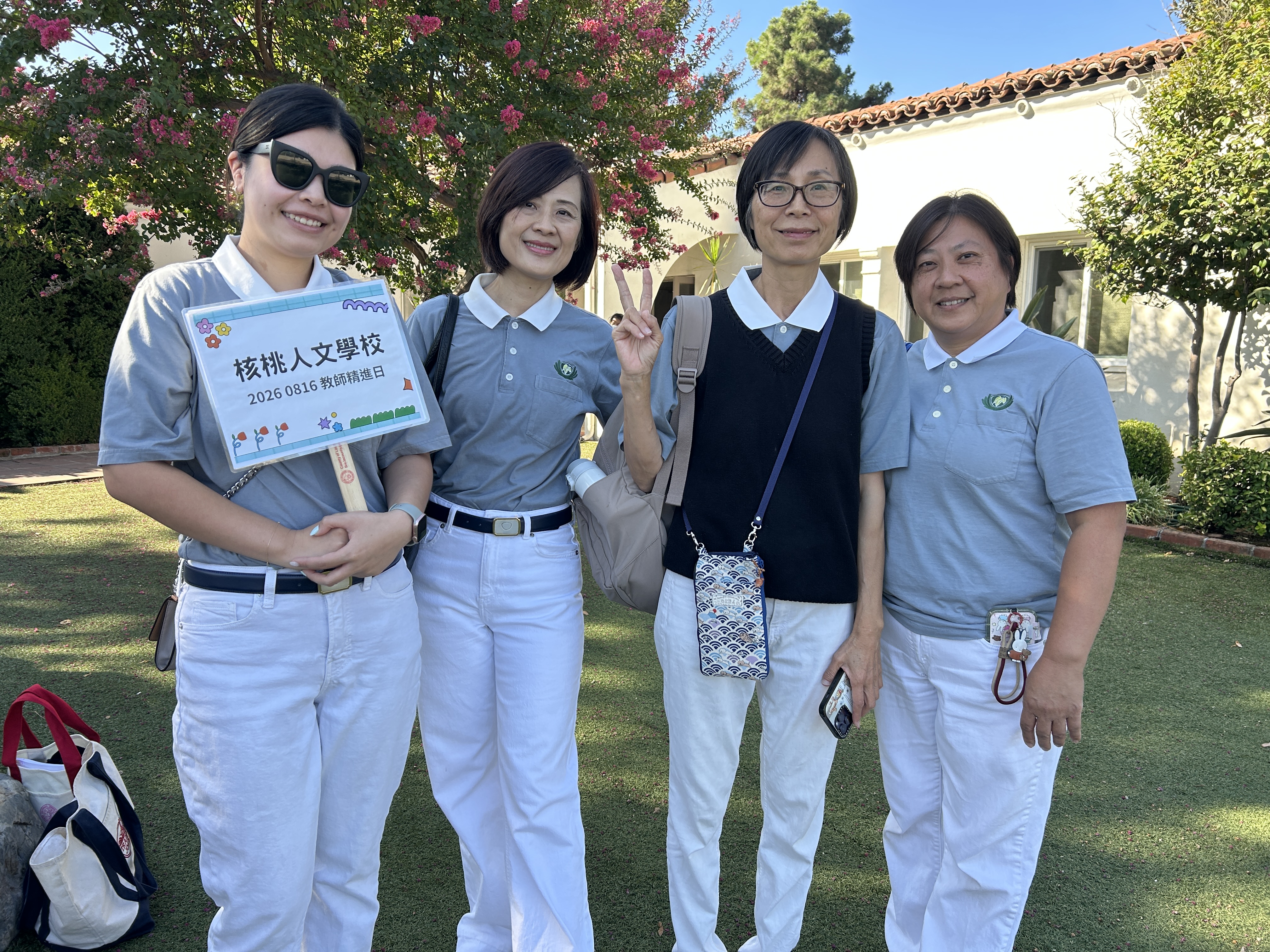 校長及教師前往總會參加一年一度的精進日