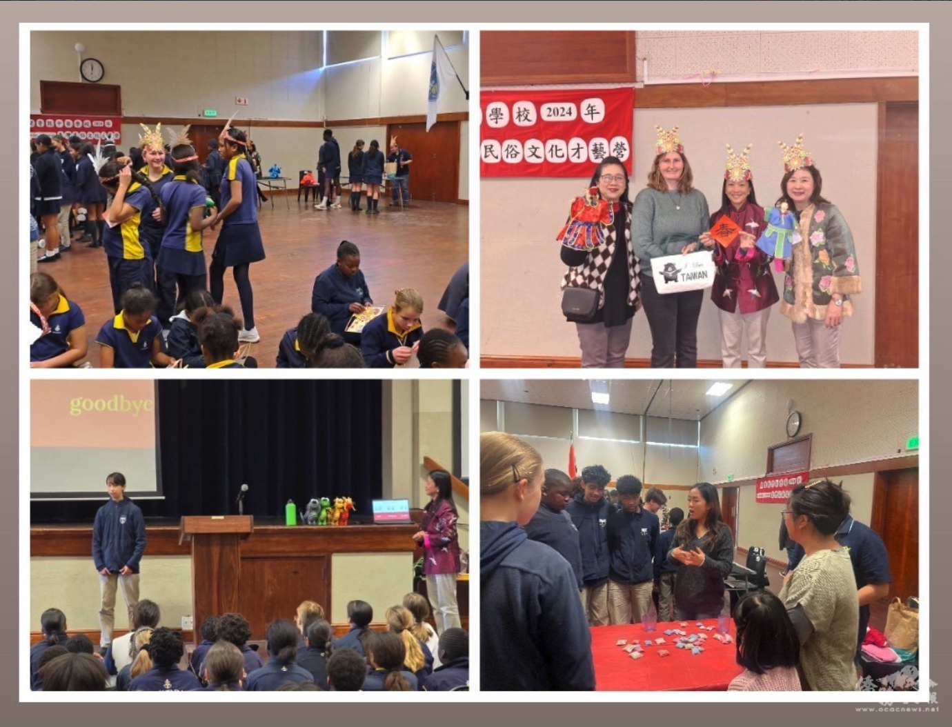 左上：學童頭戴臺灣原住民頭套 ，右上：(左起至右) 孫曉慧、老師Zoe、方雯、李綺霞合影，左下：方晶分享學中文之經驗，右下 : 李詠屏、趙雪娟及劉國森向學童解釋沙包玩法