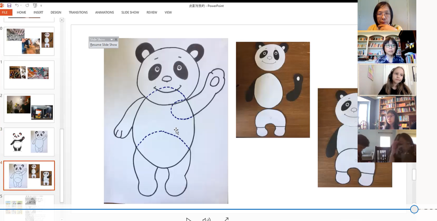 本次研習會皮影戲偶製作
